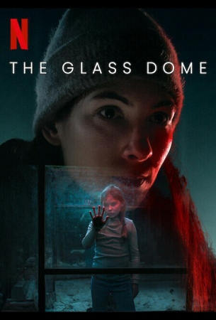 Стеклянный купол