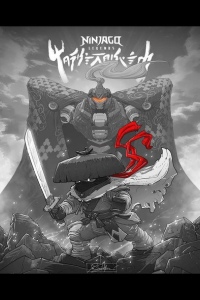 LEGO Легенды Ниндзяго: Земля монстров